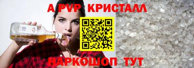 марки lsd Балаково