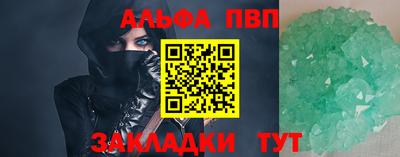 марки lsd Балаково