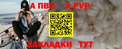 марки lsd Балаково