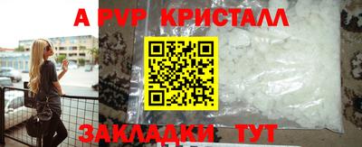 меф Балахна