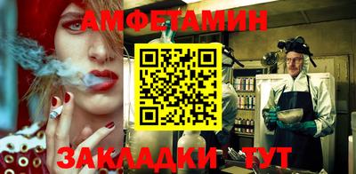 Альфа ПВП Балашиха