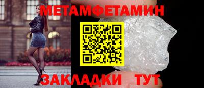 Альфа ПВП Балашиха