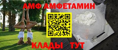 Альфа ПВП Балашиха