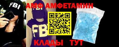 spice Балашиха