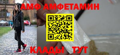 Альфа ПВП Балашиха