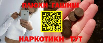 Альфа ПВП Балашиха