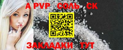 Альфа ПВП Балашиха