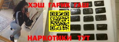 spice Балашиха