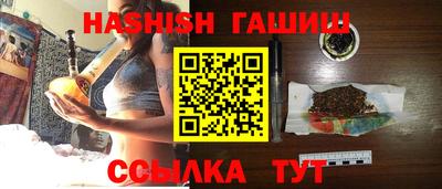 мескалин Бийск