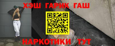 spice Балашиха