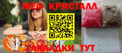 стаф Балаково