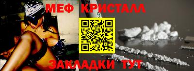 каннабис Бийск