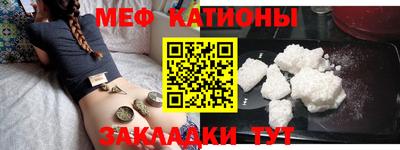 стаф Балаково