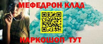 spice Балашиха