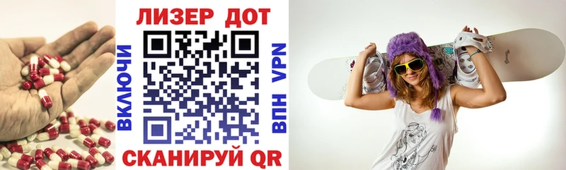Лсд 25 экстази кислота  Бор 