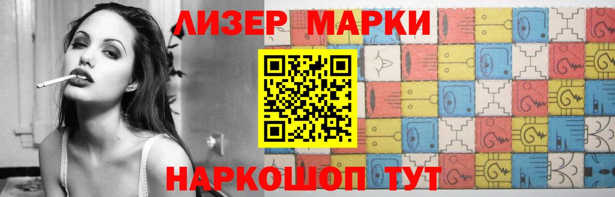 Лсд 25 экстази ecstasy  Вход с VPN  ЛСД экстази кислота  Бор 