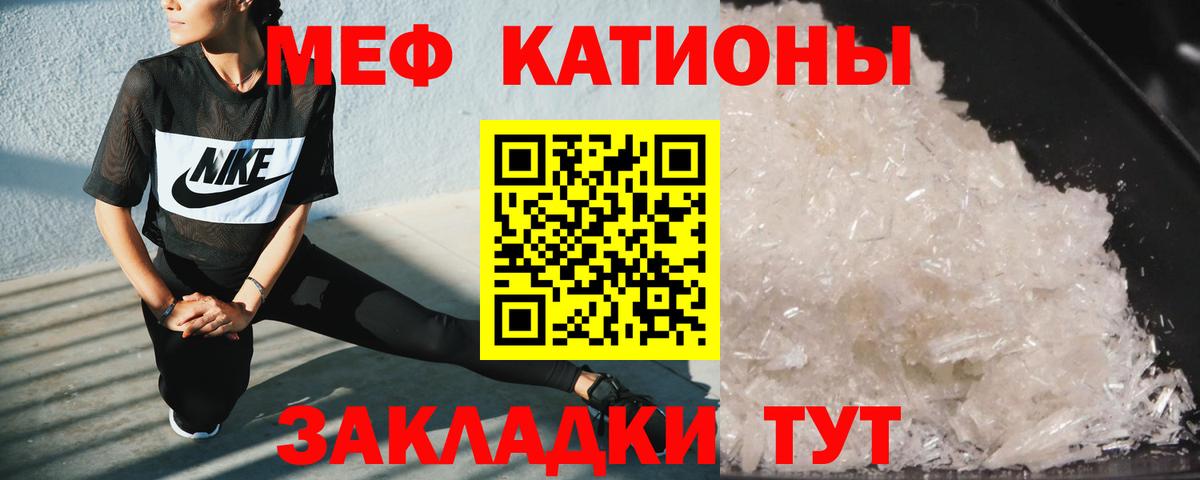 МЕФ  Бор