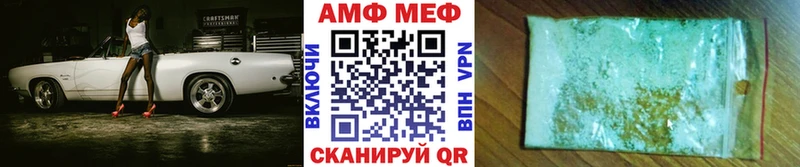 МЕТАМФЕТАМИН пудра  Бор 