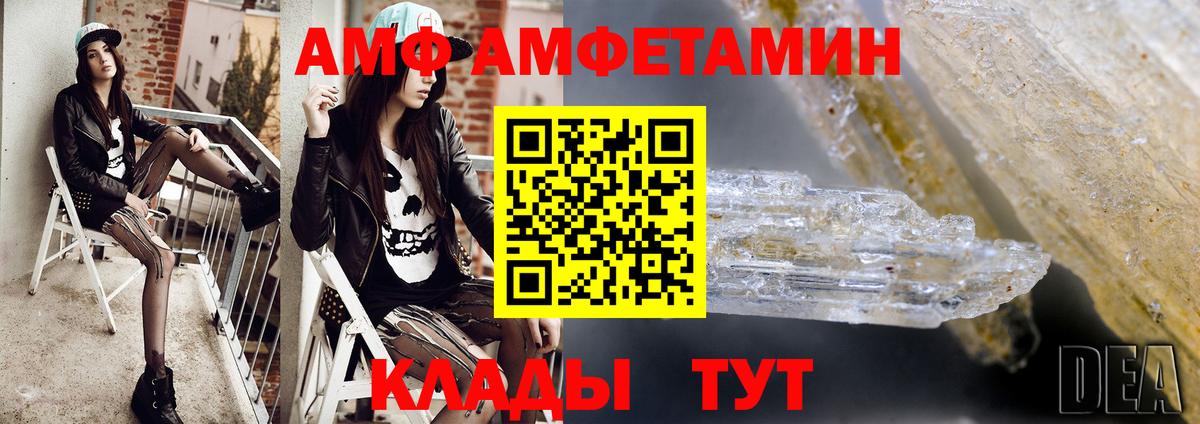 Метамфетамин мет  Вход с VPN  Бор  Метамфетамин мет 