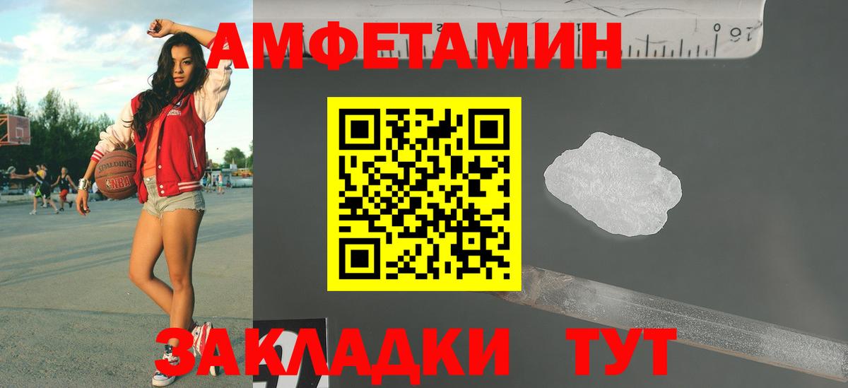 Первитин винт  Бор  Первитин винт 