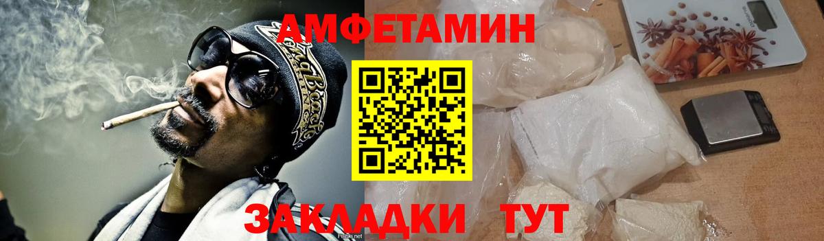 МЕТАМФЕТАМИН мет Бор