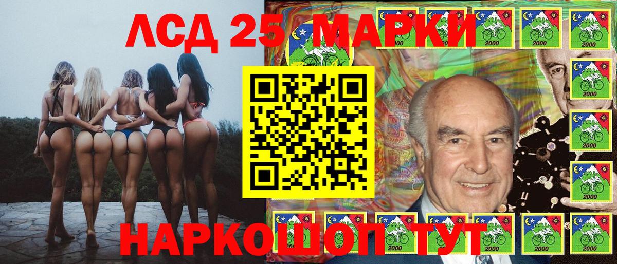 Марки 25I-NBOMe 1,5мг Бор