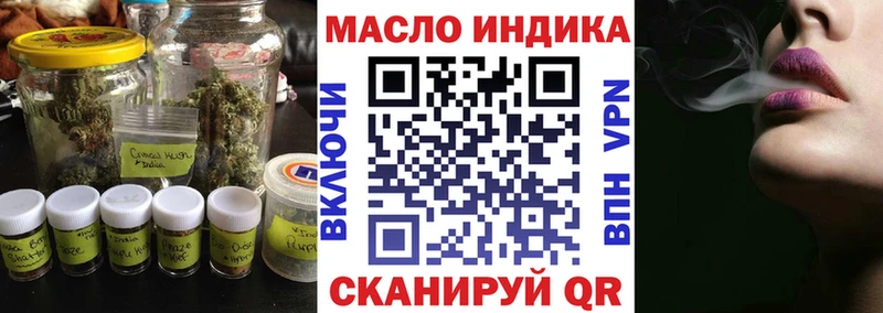 гидра рабочий сайт  где продают наркотики  Бор  ТГК жижа 