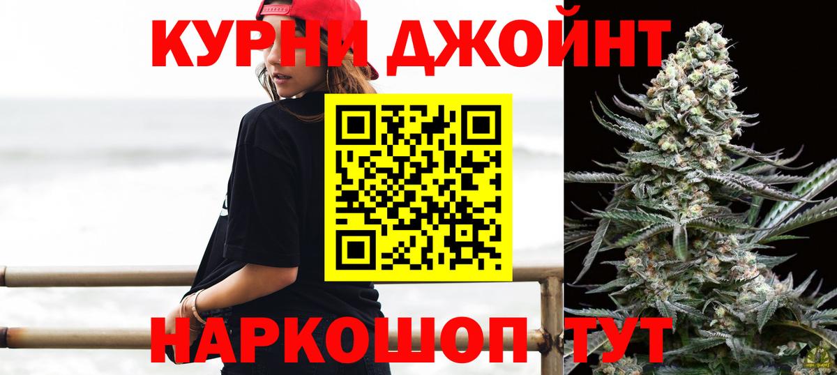 Каннабис AK-47  Бошки Шишки сатива  Вход с VPN  Шишки марихуана марихуана  Бор 