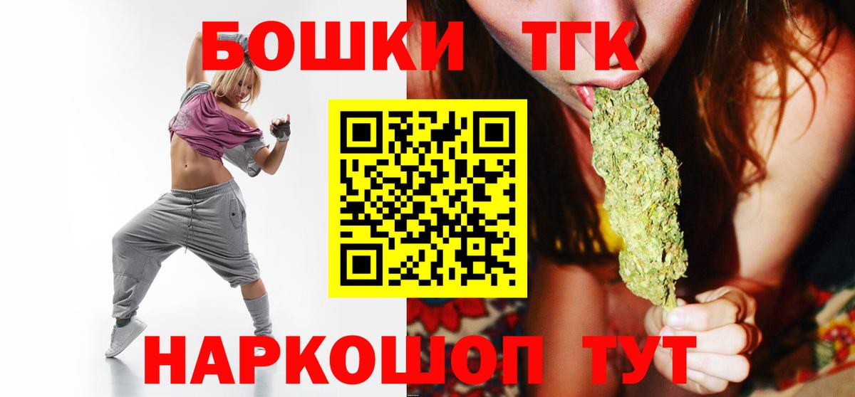 Каннабис Ganja Бор