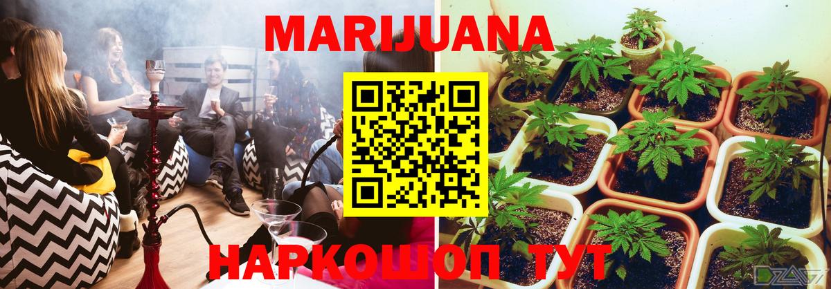 Бошки марихуана Bruce Banner  Бор  Конопля LSD WEED  Марихуана SATIVA & INDICA  Шишки марихуана марихуана 